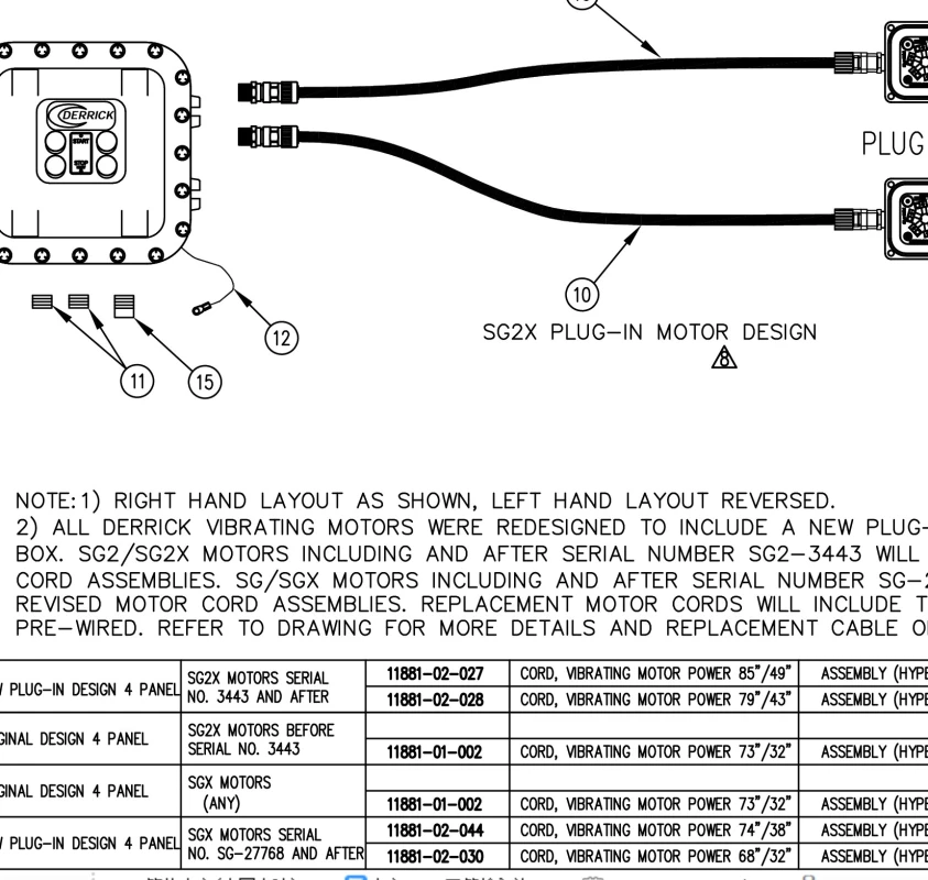 SGX, SG2X ,SG3X Motor Cord Assembly, Shale Shaker 11881-02-028